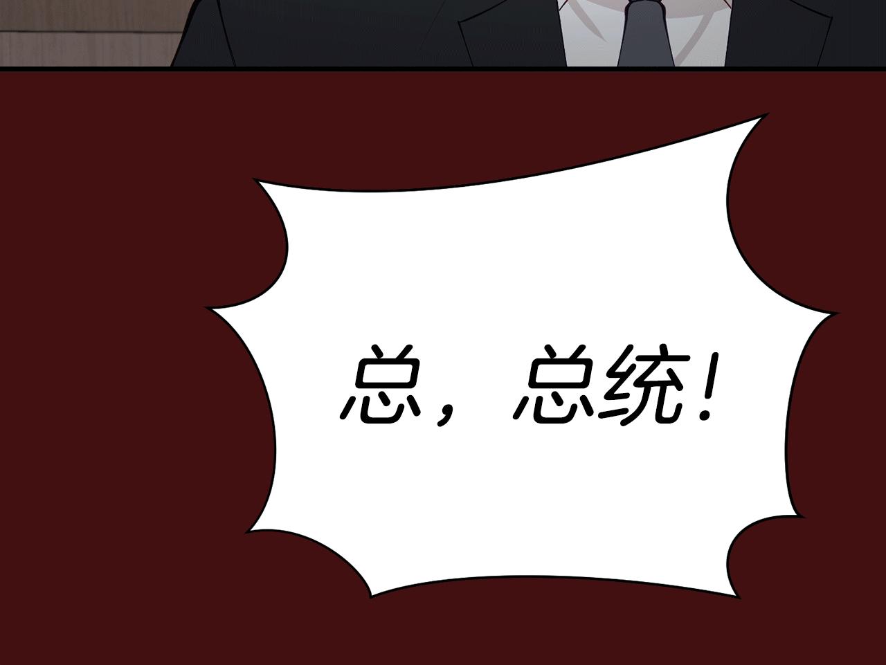 第50话 一定不是他们85