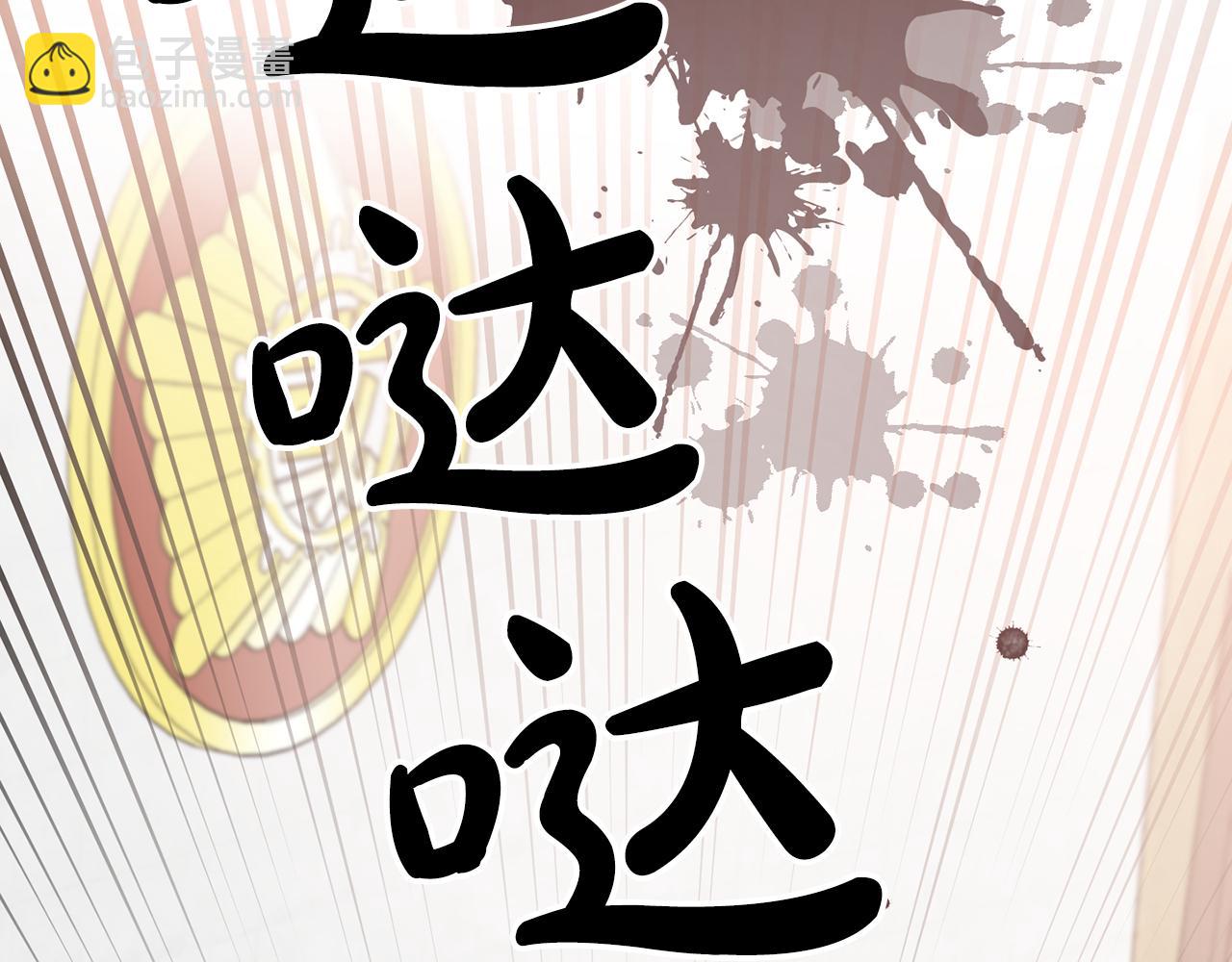 第50话 一定不是他们87