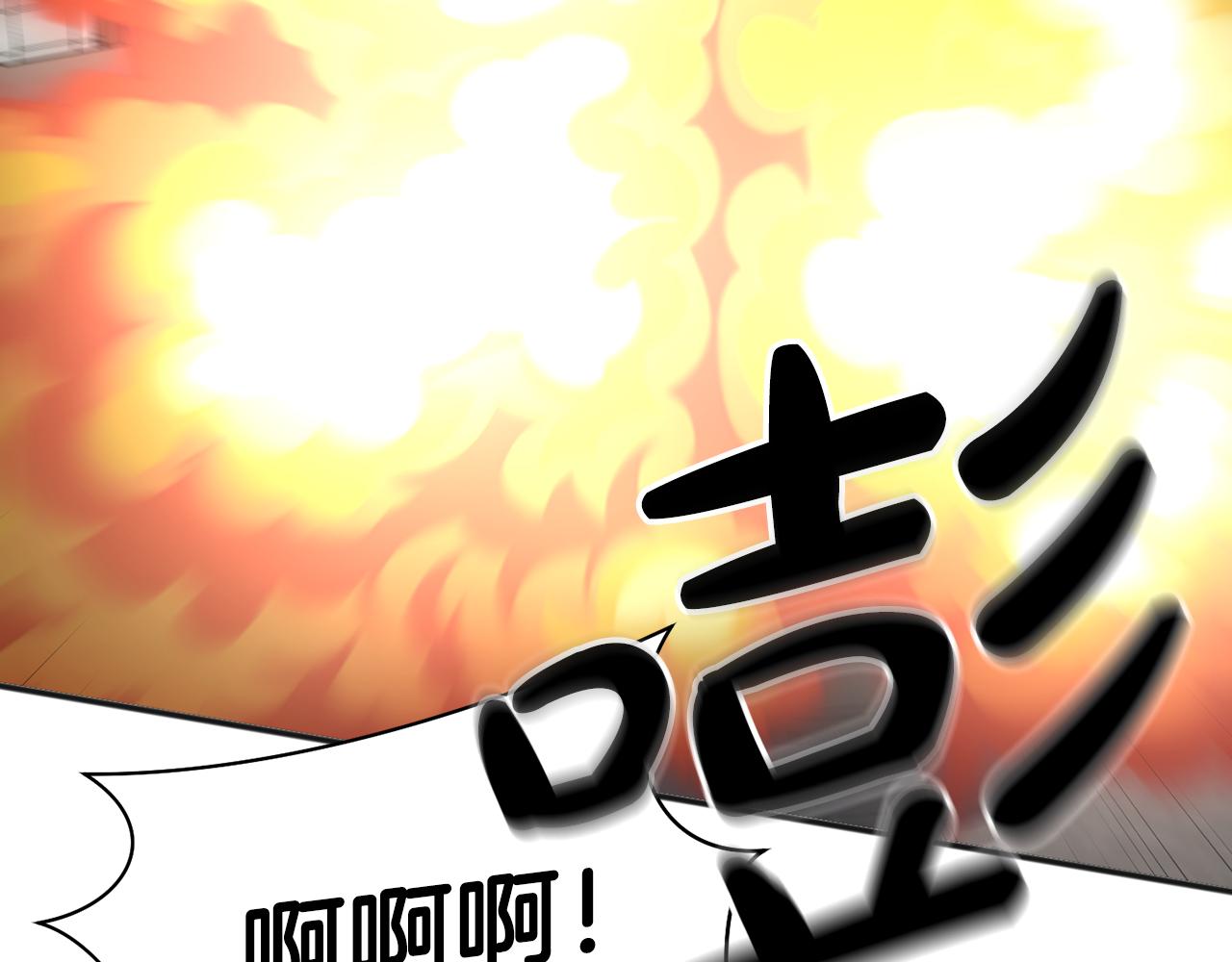 第50话 一定不是他们94