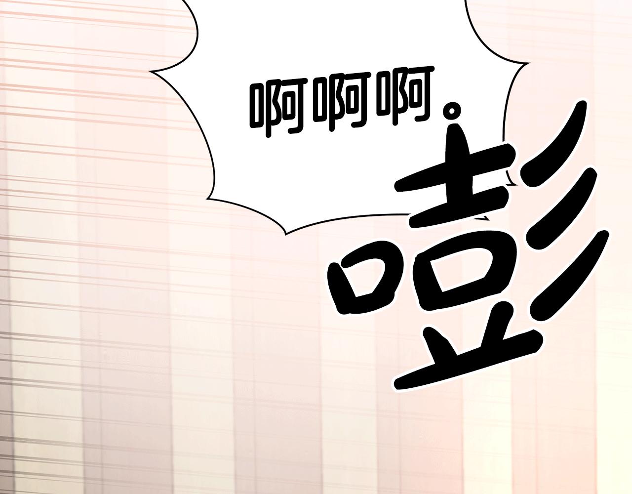 第50话 一定不是他们97