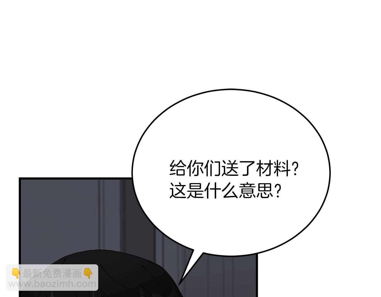 第52话 人工降雨计划10