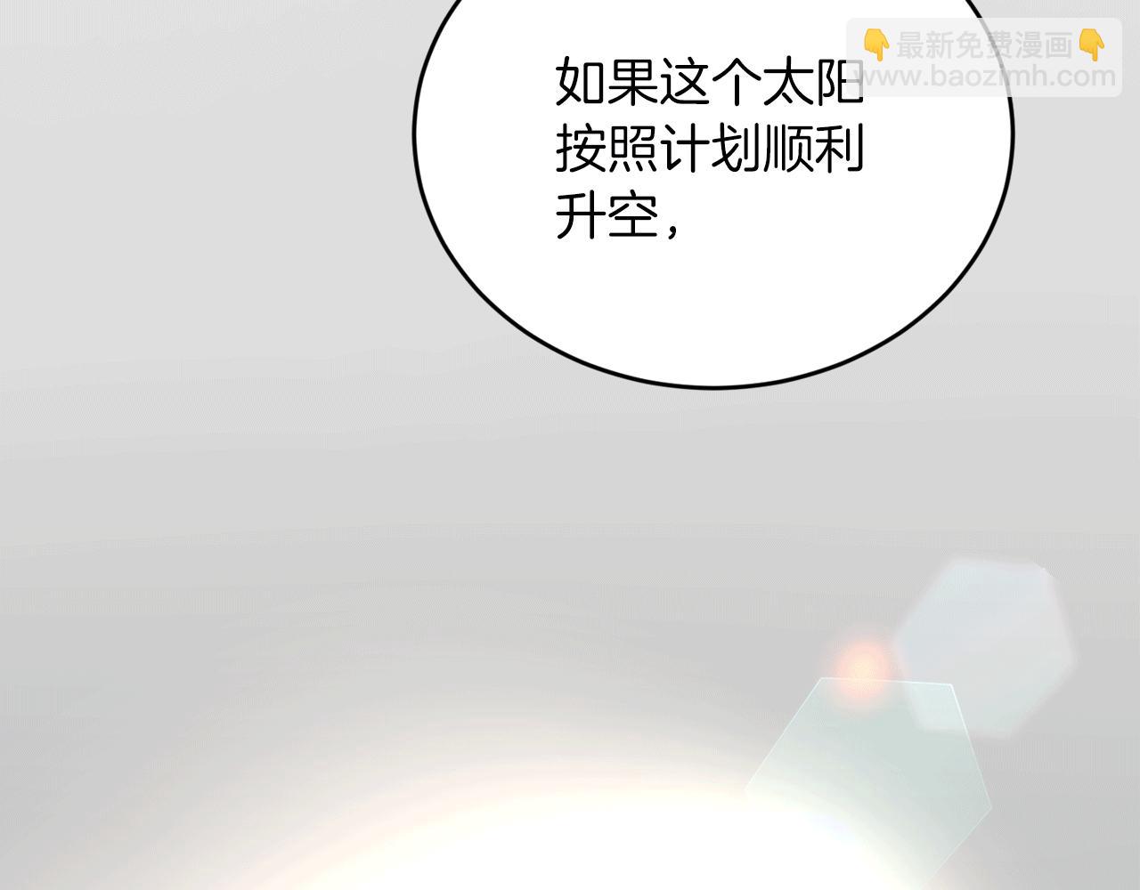 第52话 人工降雨计划109