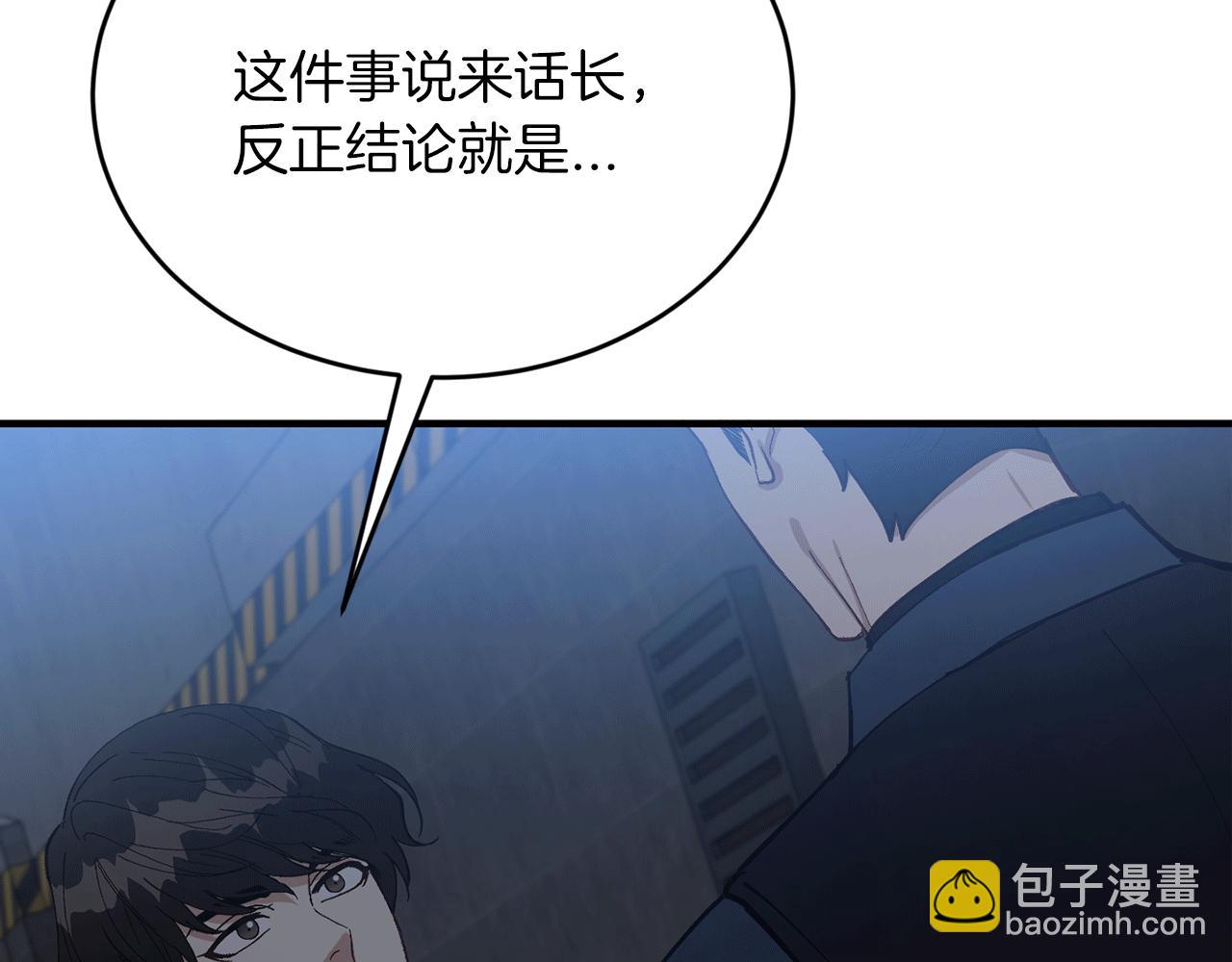 第52话 人工降雨计划118