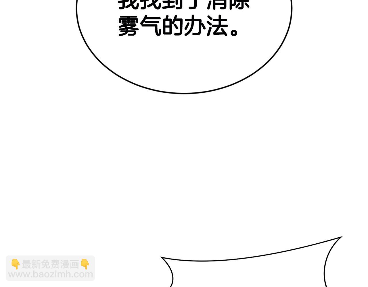 第52话 人工降雨计划120