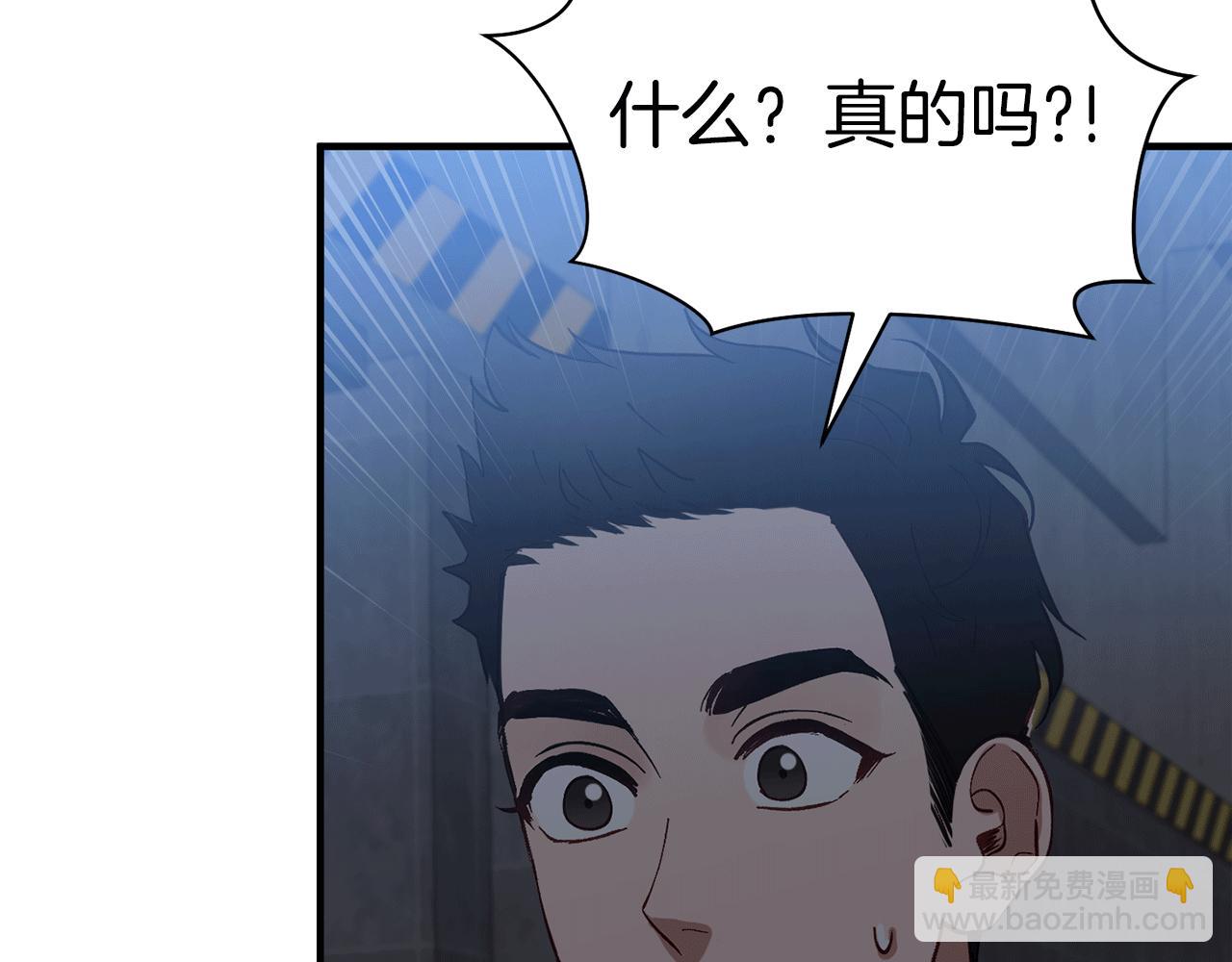 第52话 人工降雨计划121
