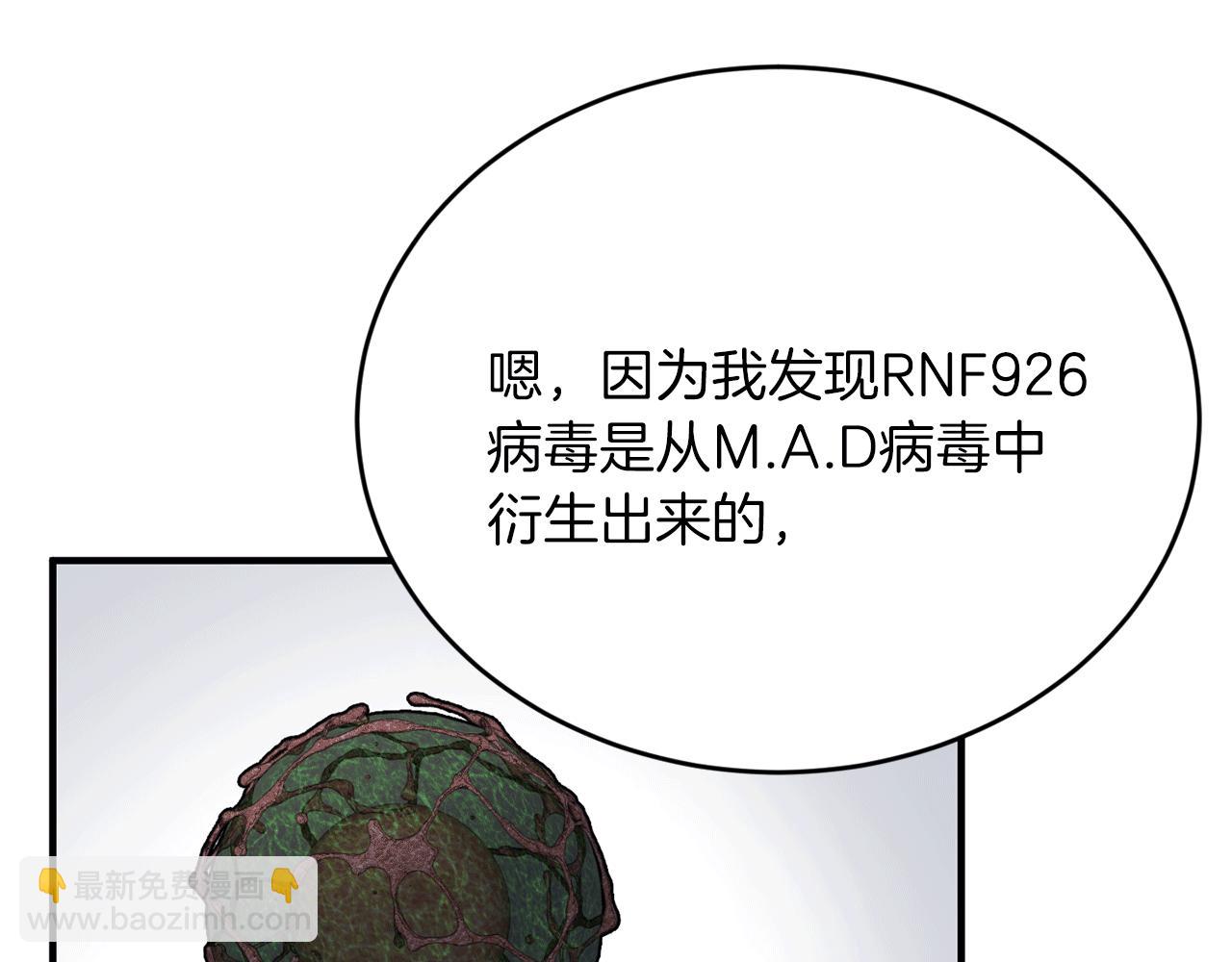 第52话 人工降雨计划123