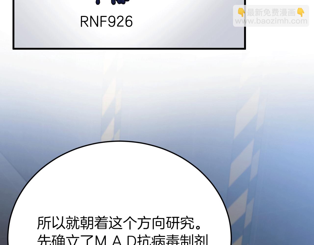 第52话 人工降雨计划125