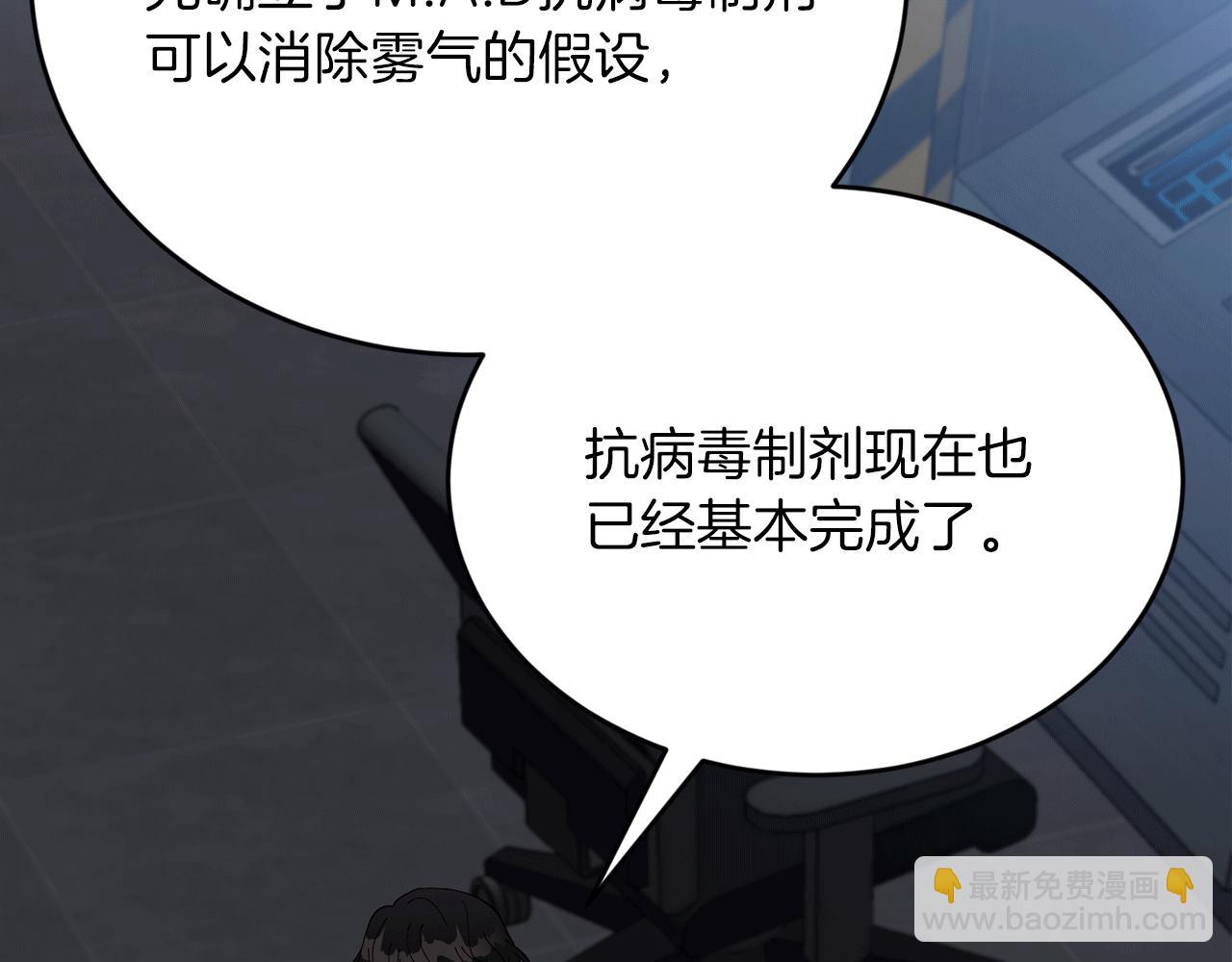第52话 人工降雨计划126