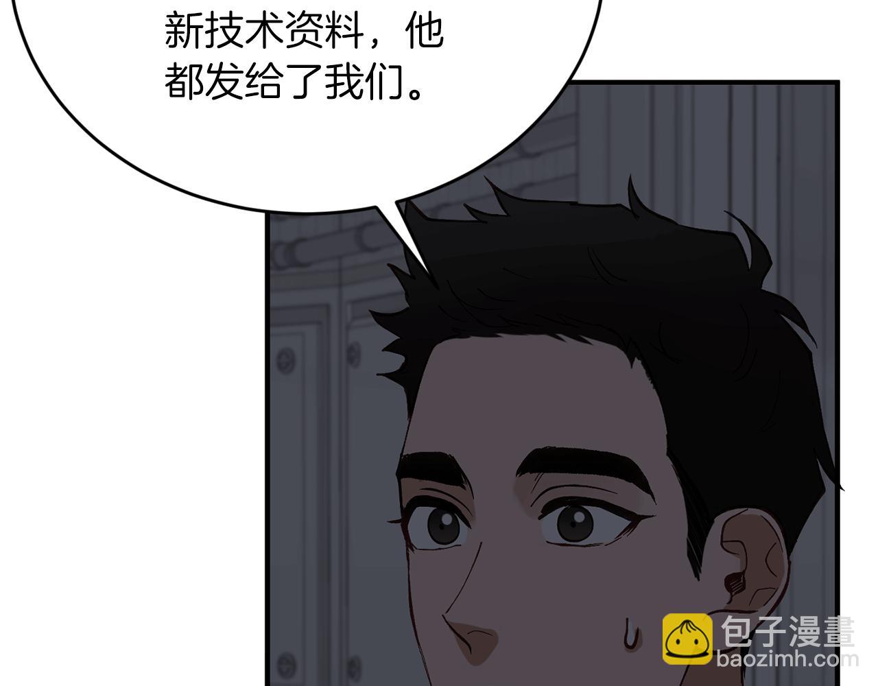 第52话 人工降雨计划13