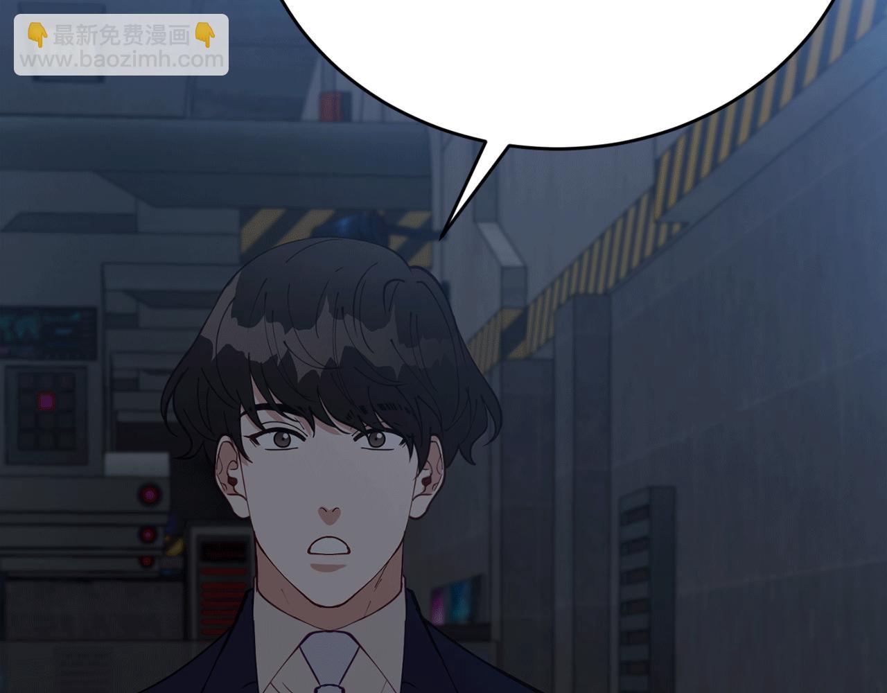 第52话 人工降雨计划132