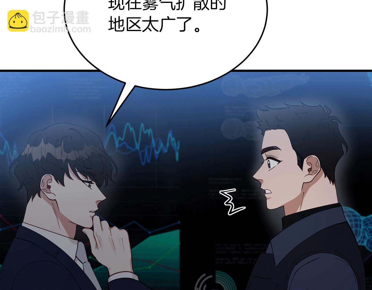 第52话 人工降雨计划135