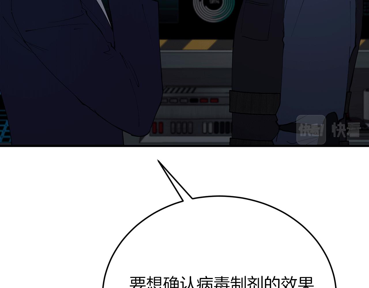 第52话 人工降雨计划136