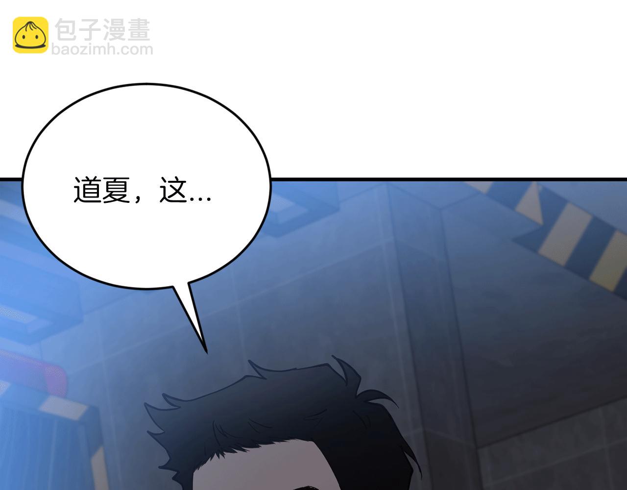 第52话 人工降雨计划155