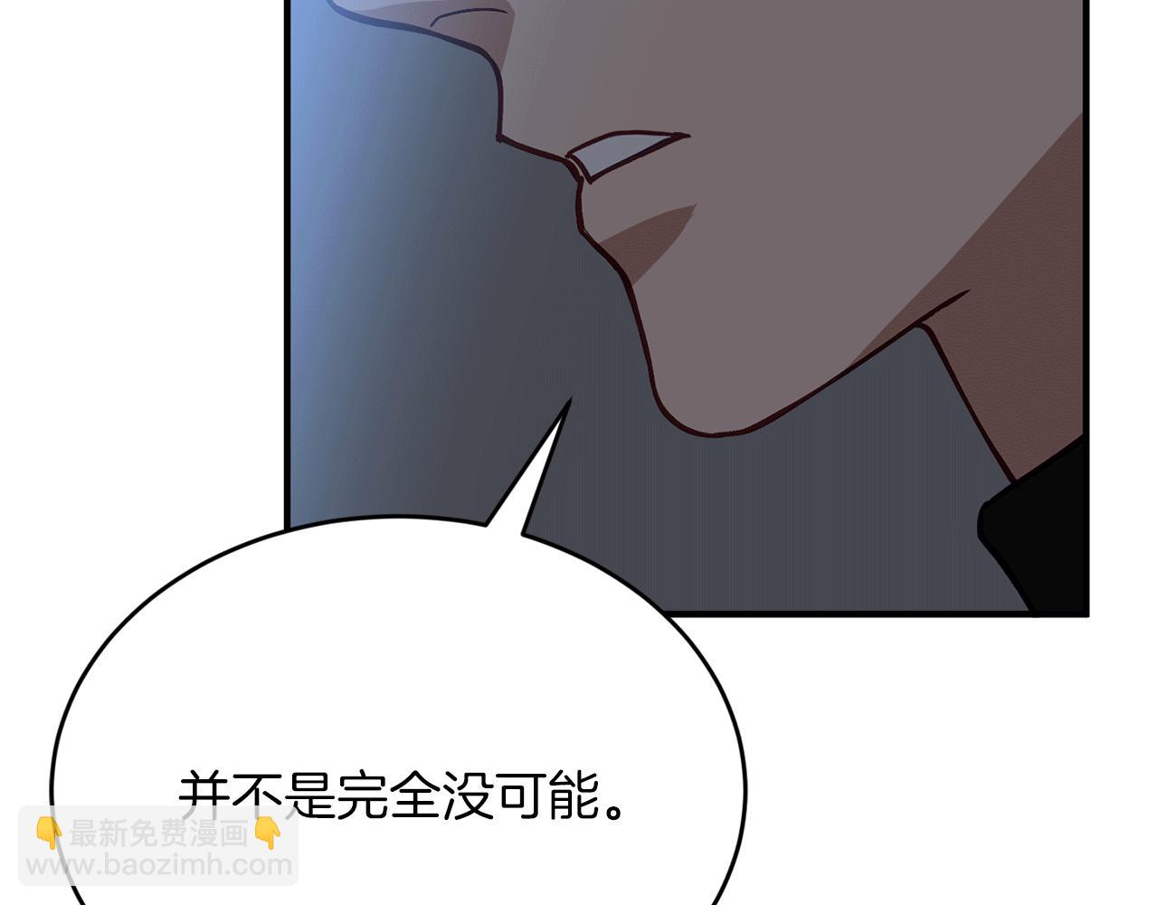 第52话 人工降雨计划172