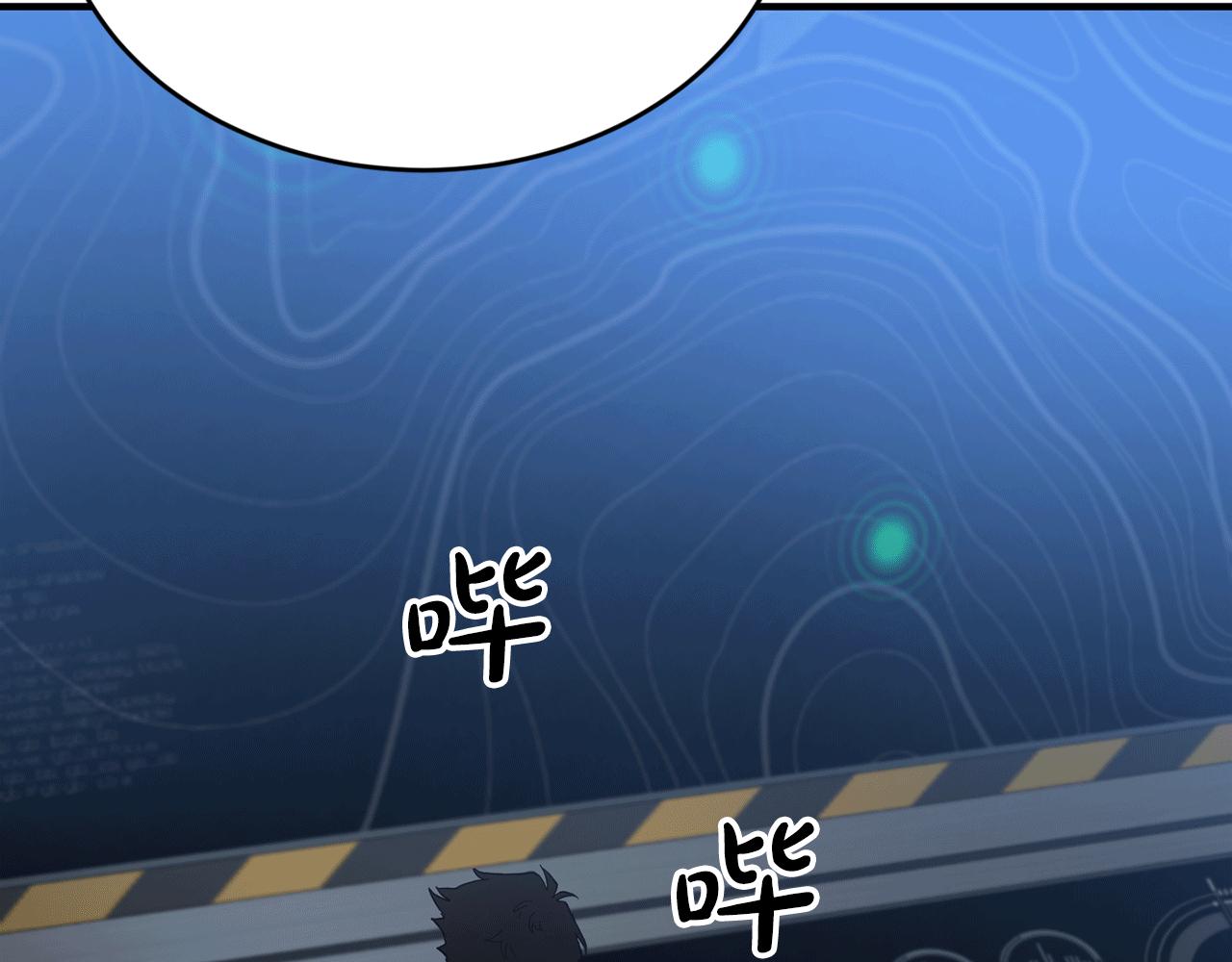 第52话 人工降雨计划173