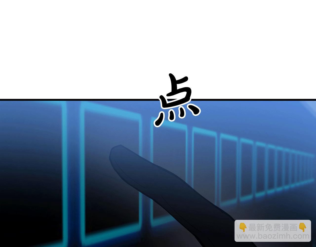 第52话 人工降雨计划178