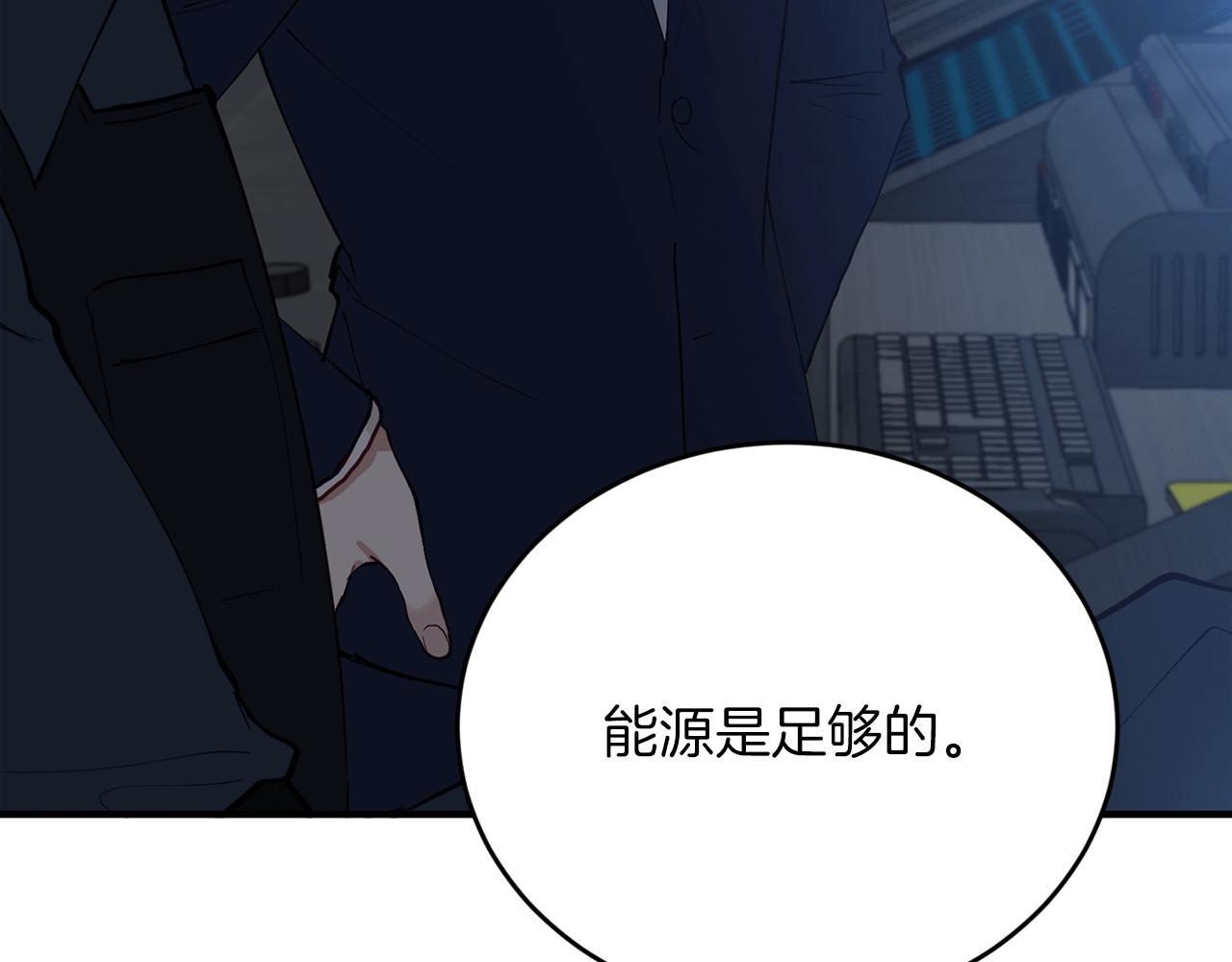 第52话 人工降雨计划183