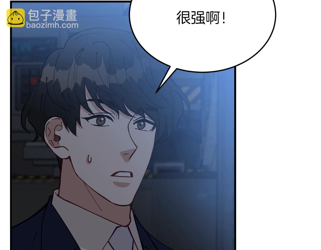 第52话 人工降雨计划190