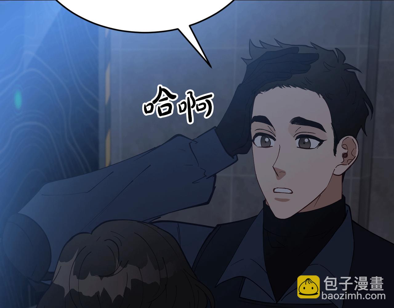 第52话 人工降雨计划193