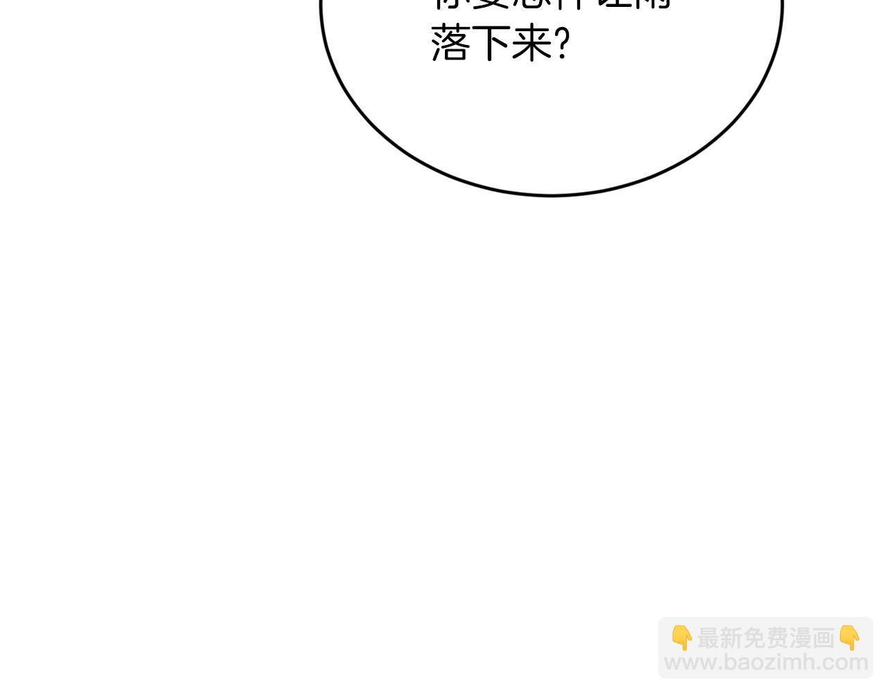 第52话 人工降雨计划195