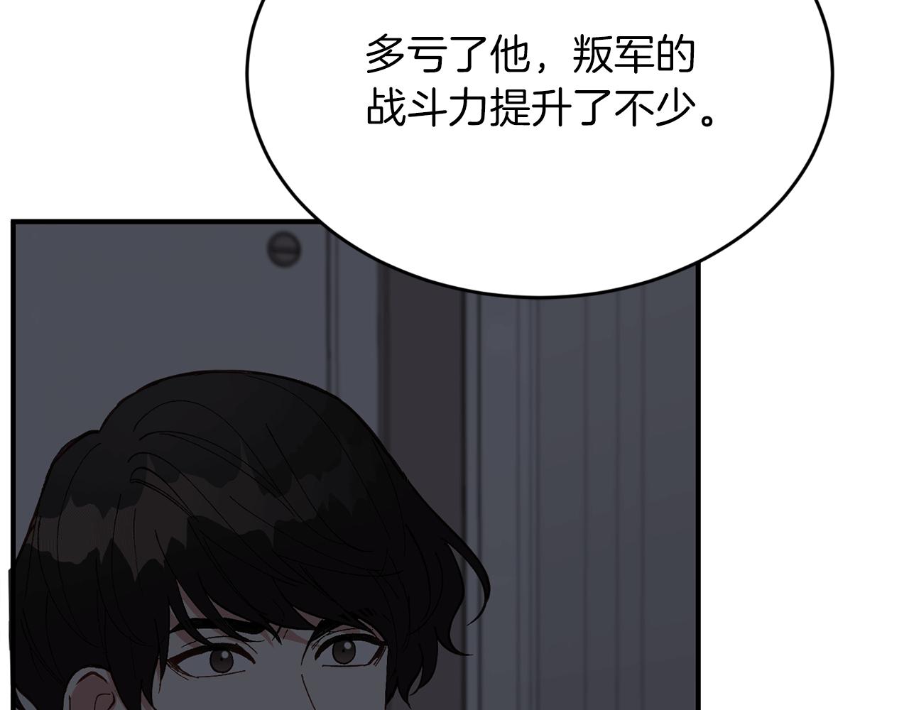第52话 人工降雨计划22