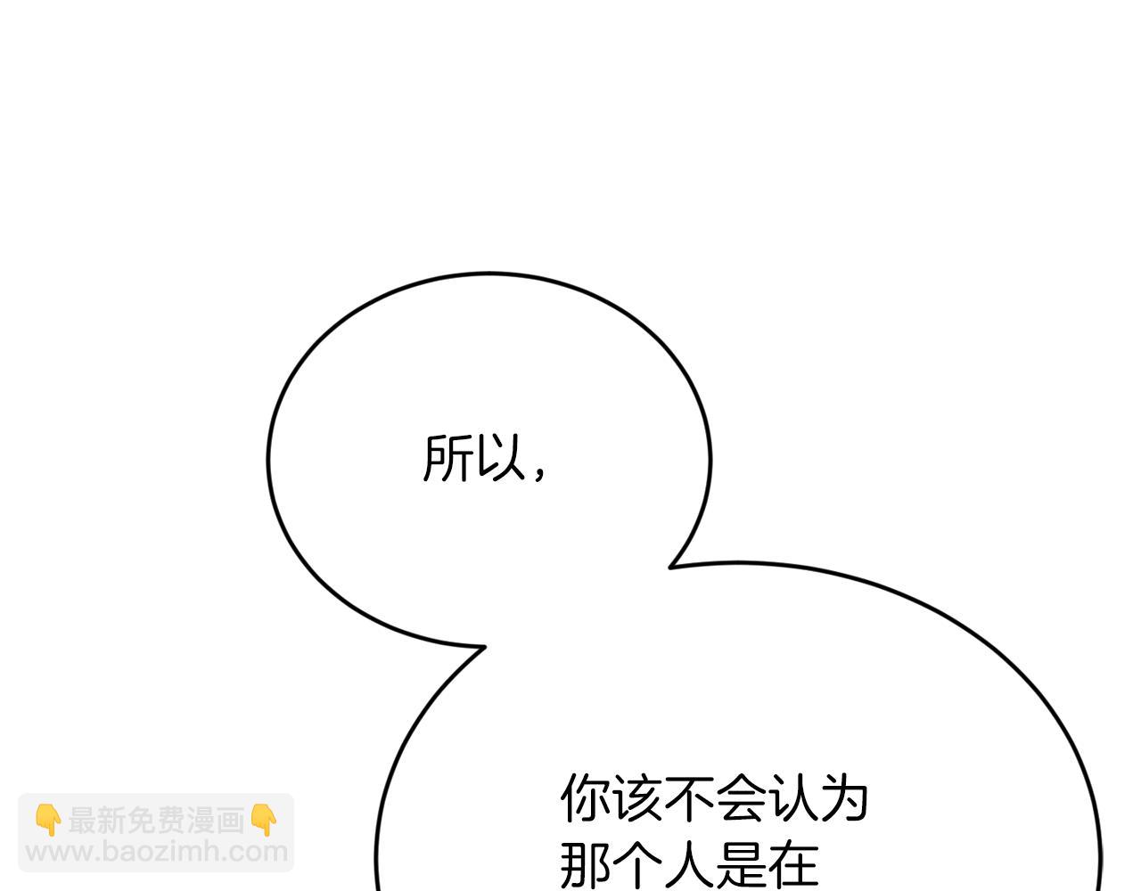第52话 人工降雨计划25