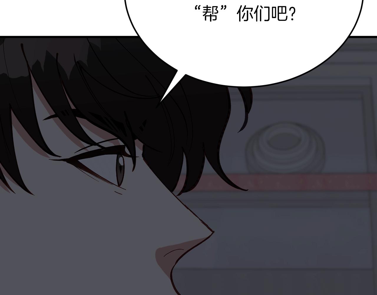 第52话 人工降雨计划26