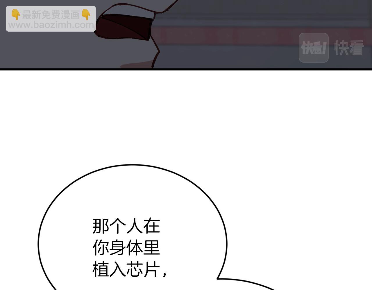 第52话 人工降雨计划27