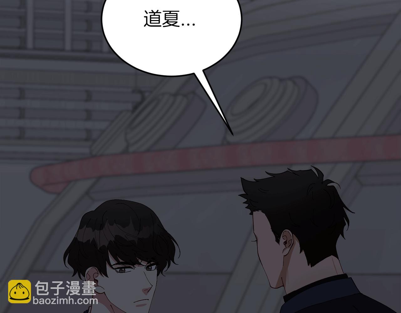 第52话 人工降雨计划44