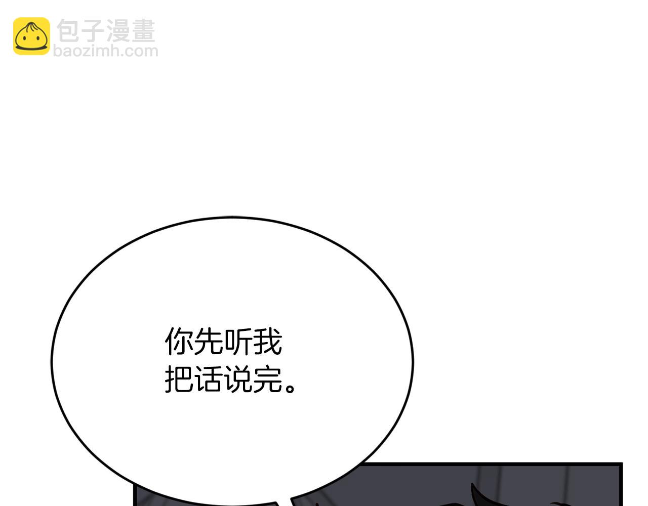 第52话 人工降雨计划51