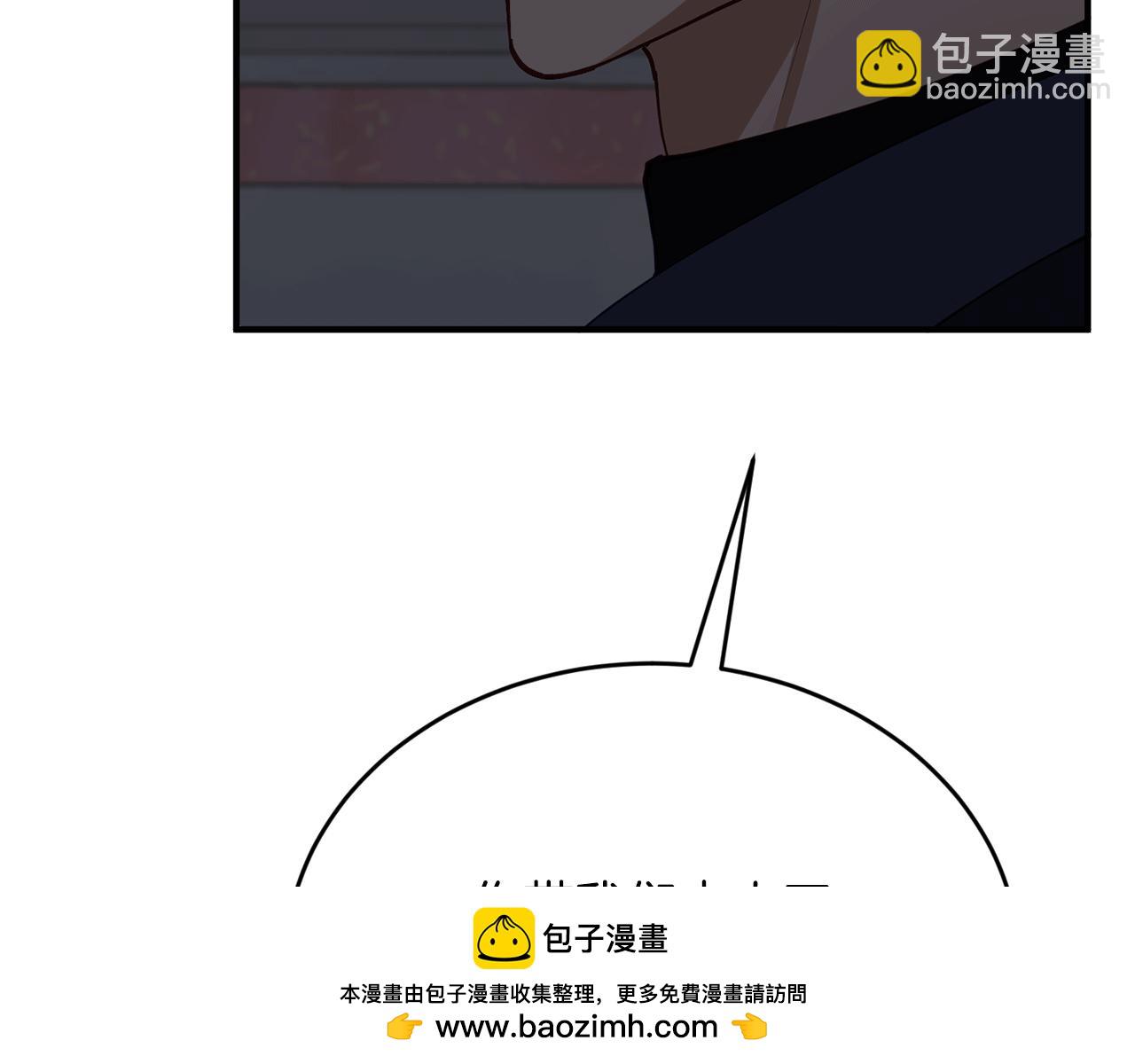第52话 人工降雨计划53