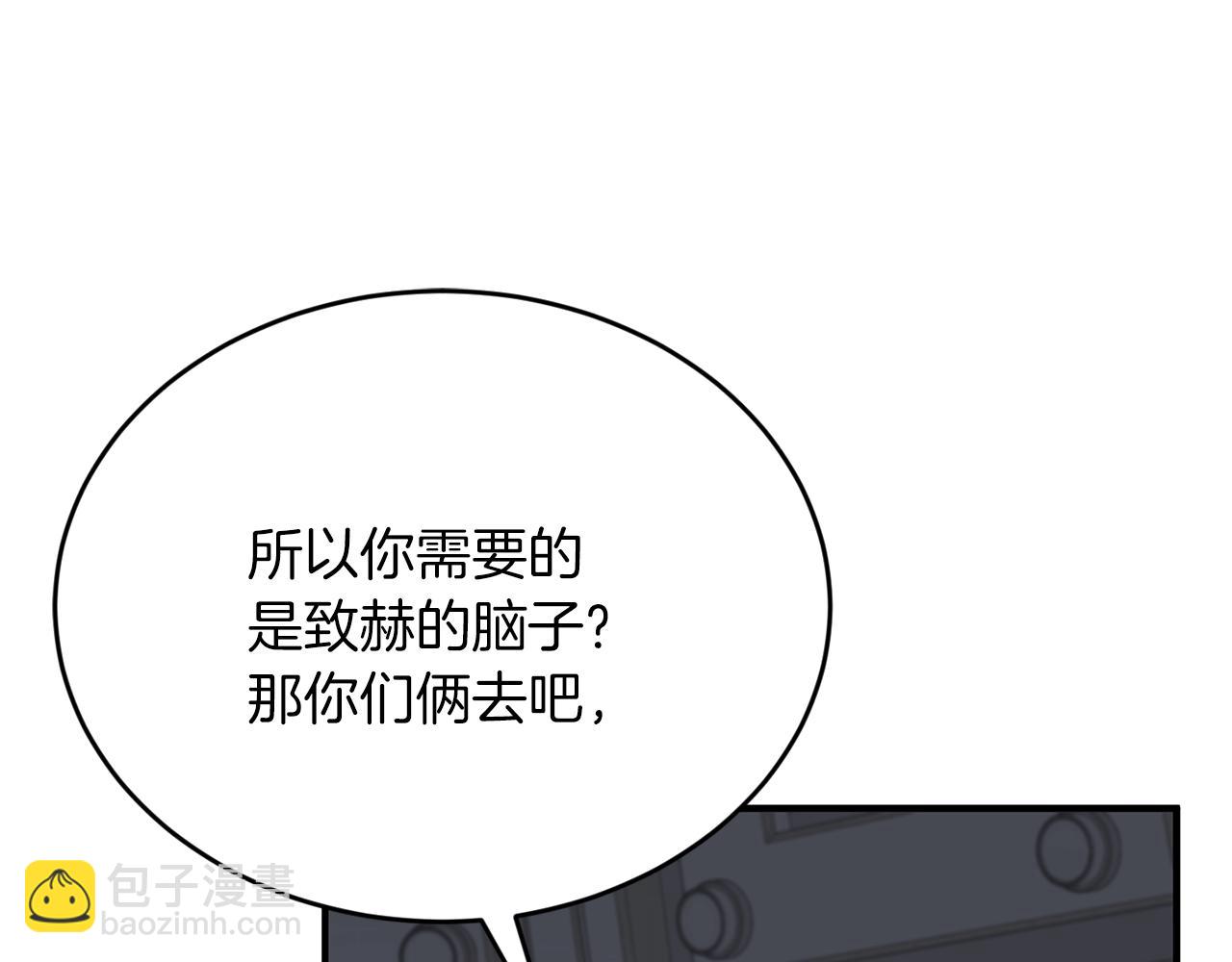 第52话 人工降雨计划64