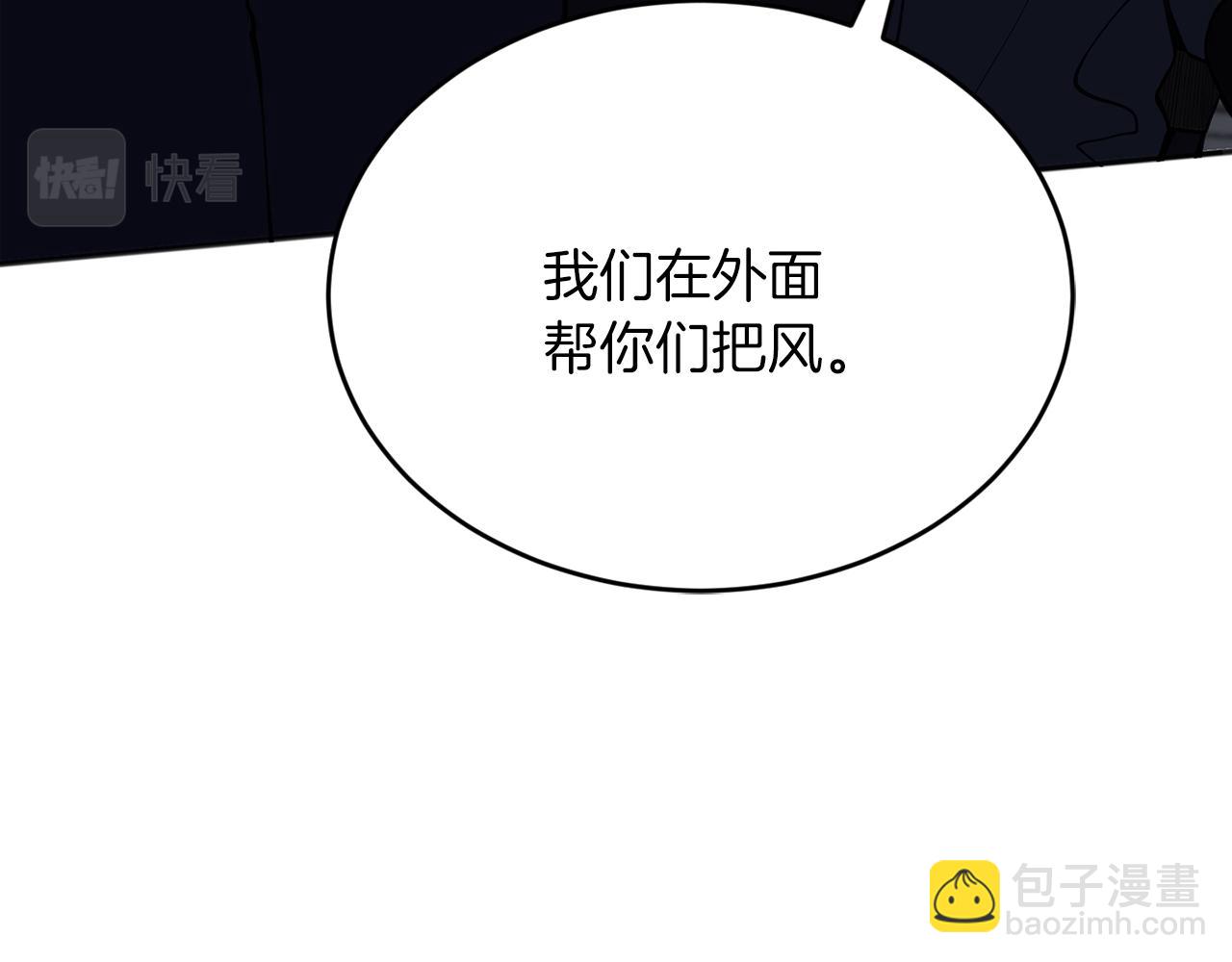 第52话 人工降雨计划69