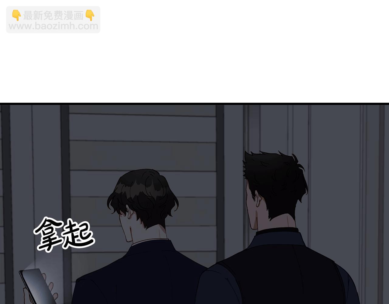 第52话 人工降雨计划73