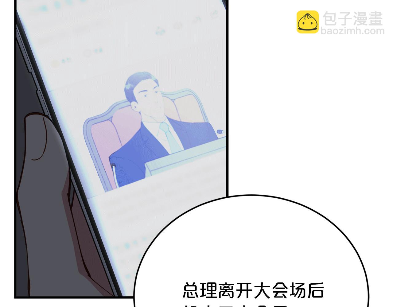 第52话 人工降雨计划76