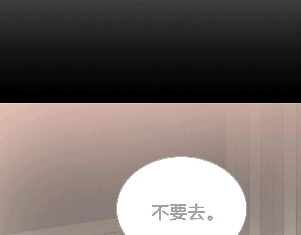 第52话 人工降雨计划80