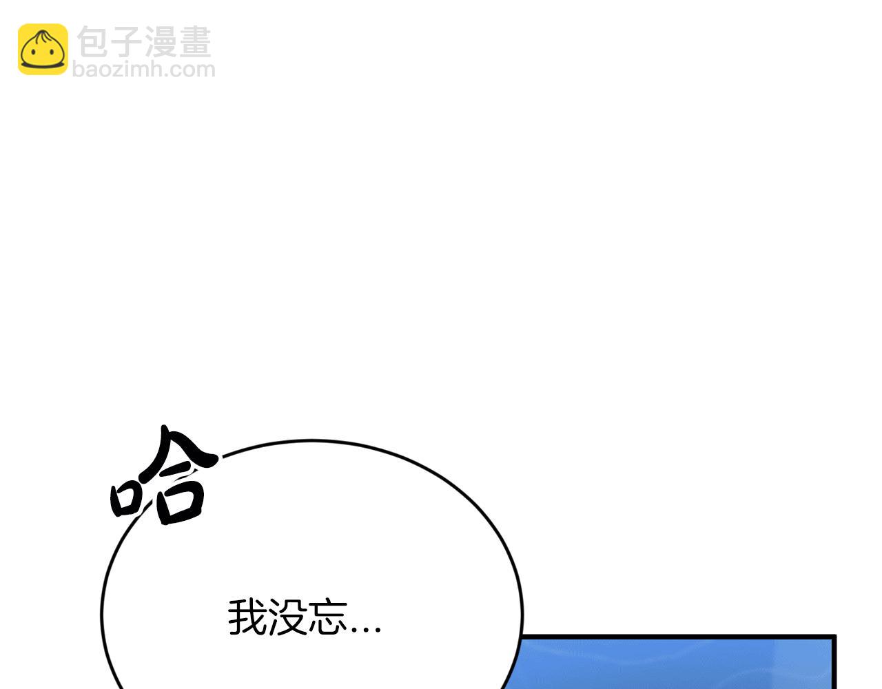 第52话 人工降雨计划97