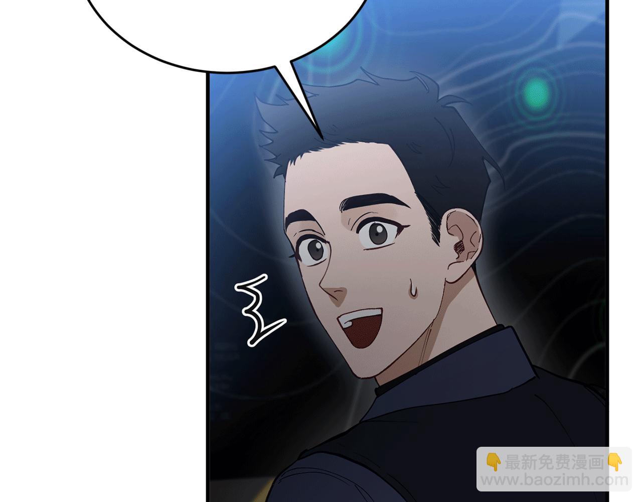 第52话 人工降雨计划98