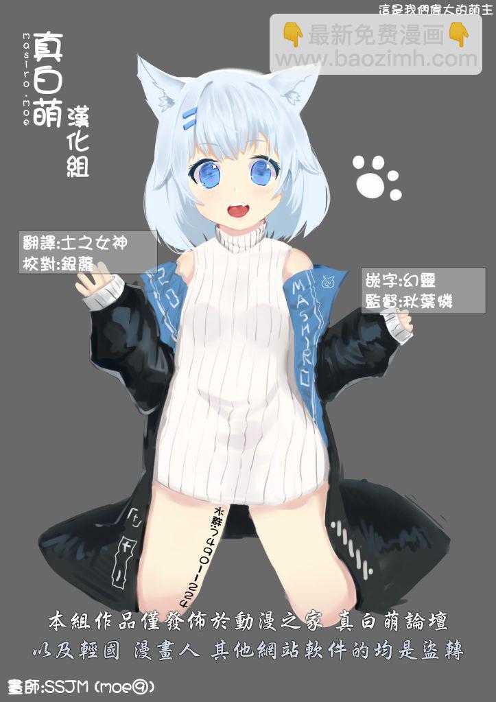 大小姐X机器人妈025