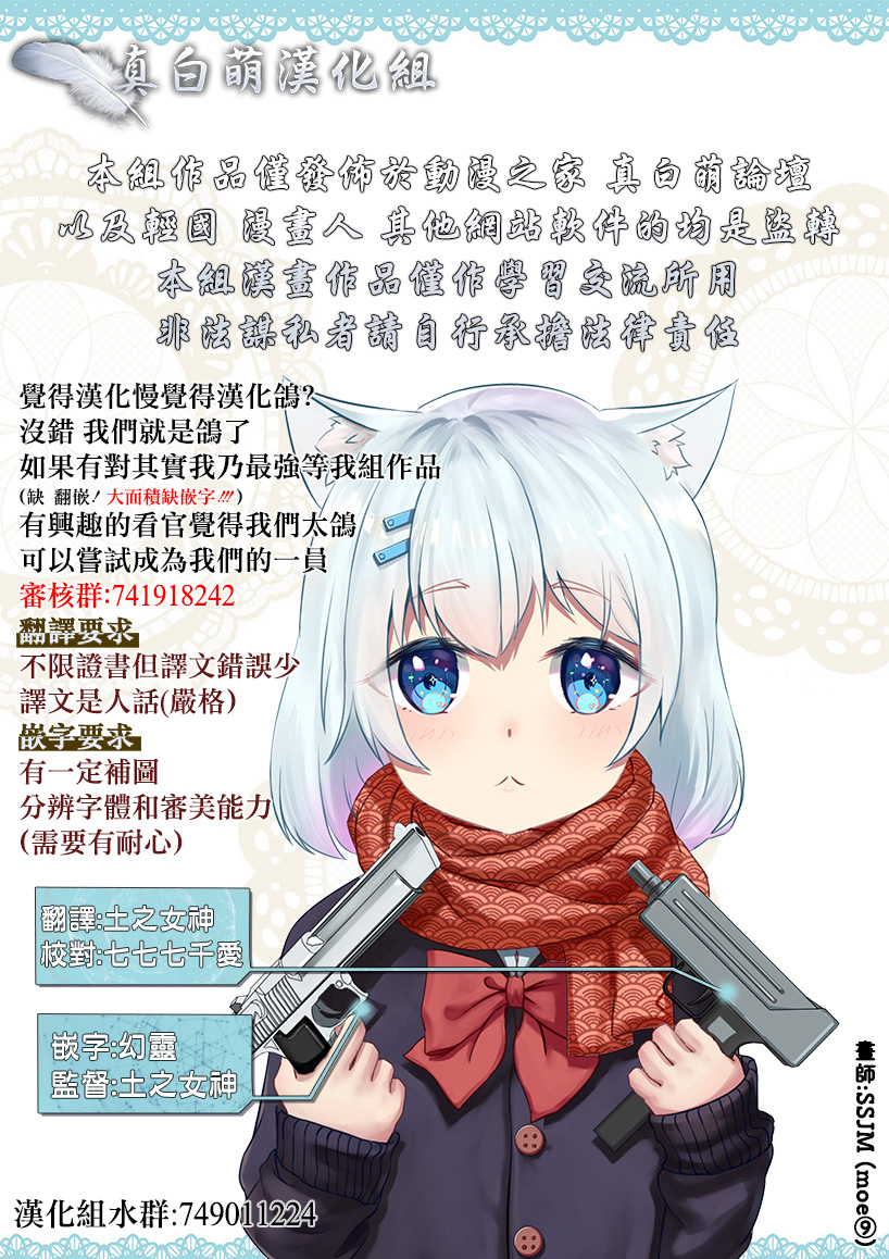 机器人妈X怪异011