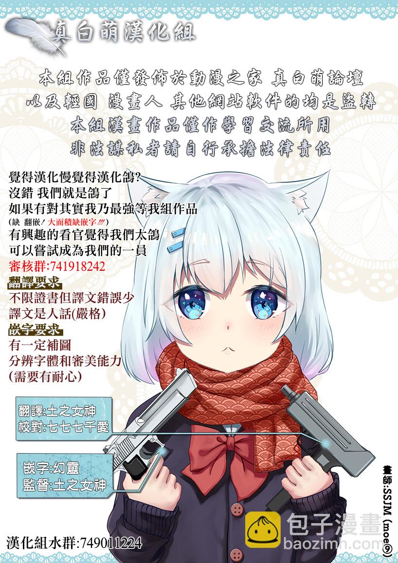 大小姐X怪异011