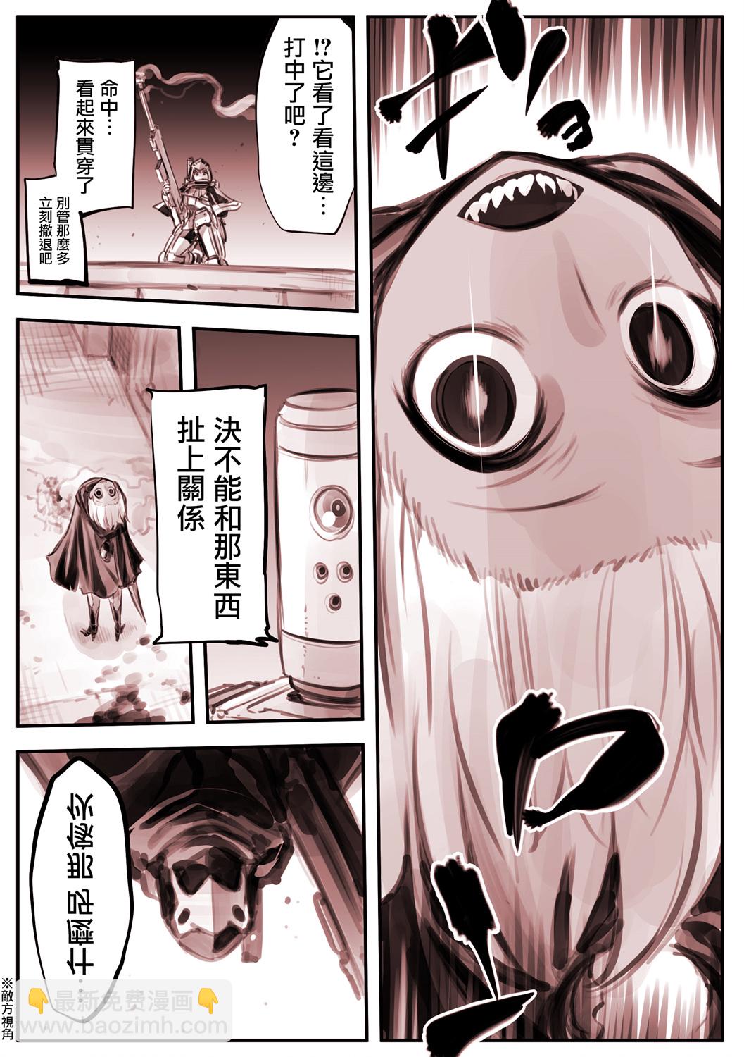 鹰眼X怪异012