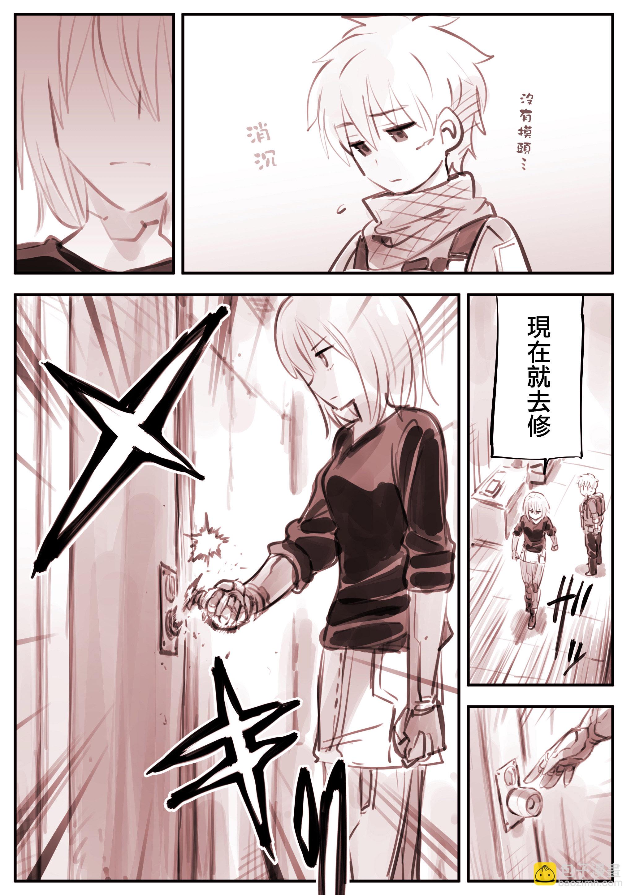 机器人妈282