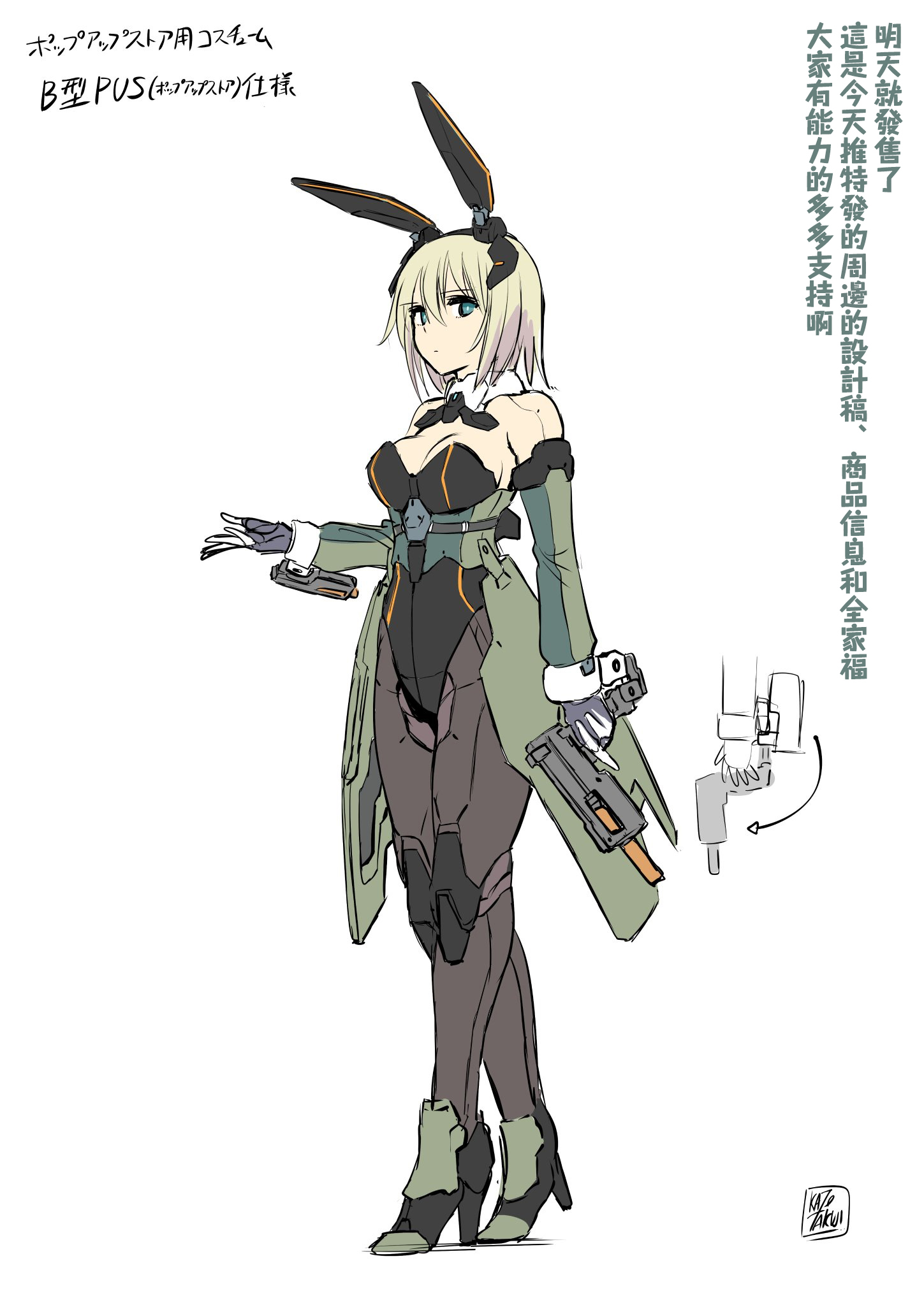 书籍发售宣传0