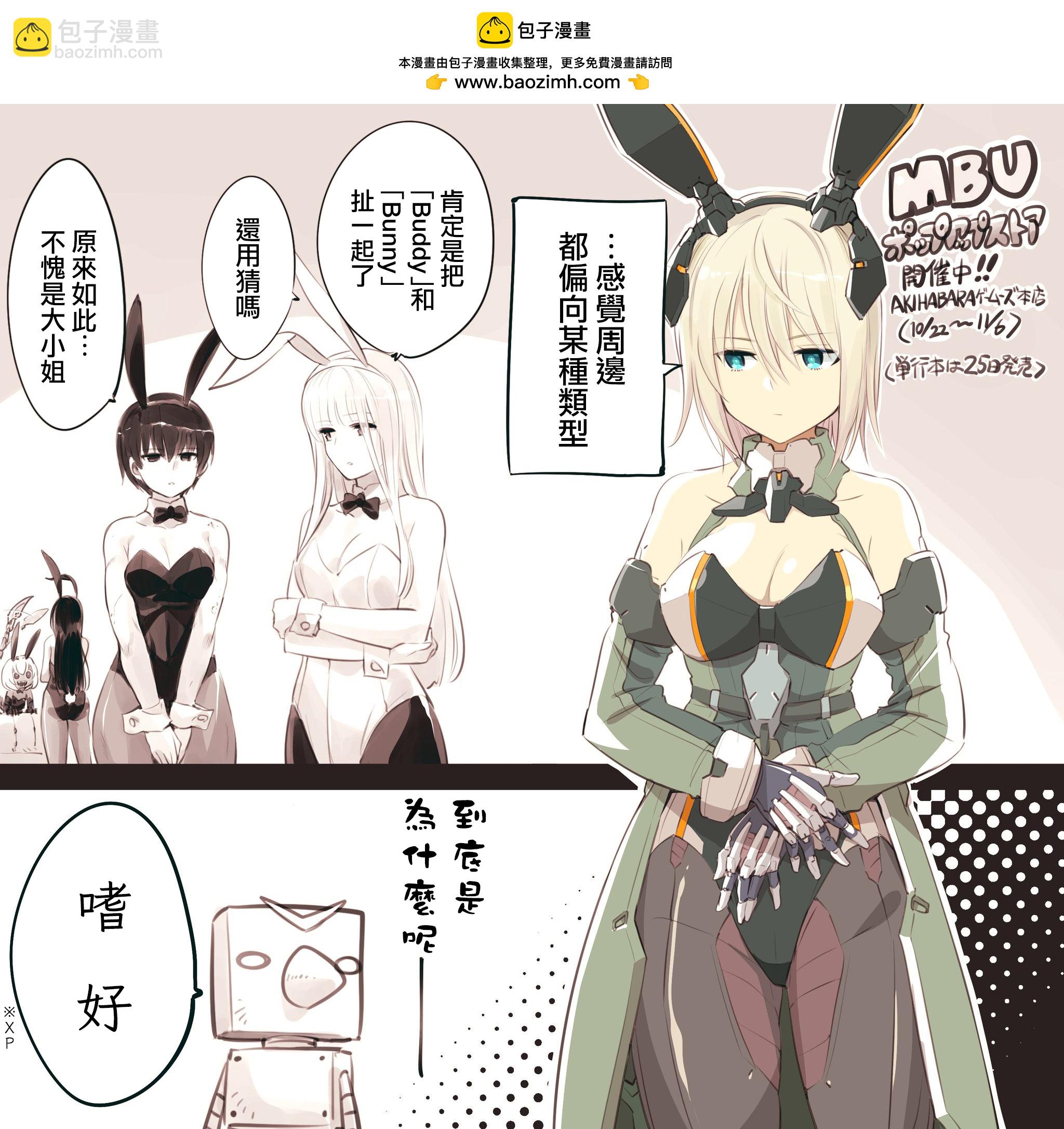 书籍发售宣传1