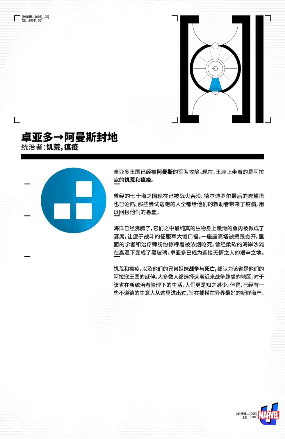 第05卷10