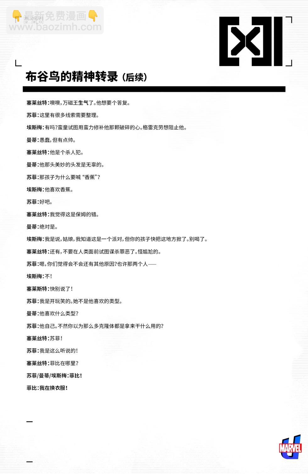 第12卷20