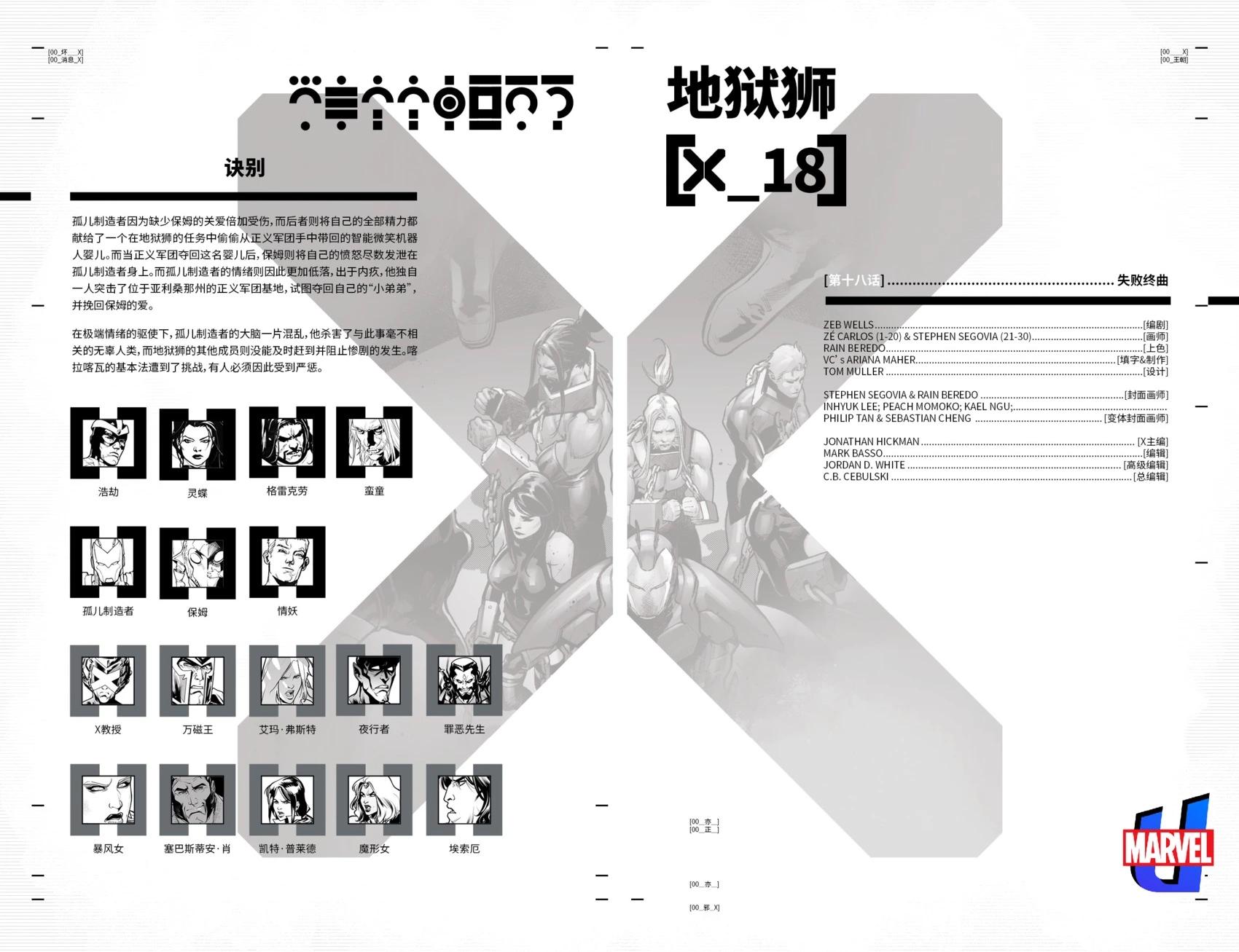 第18卷3