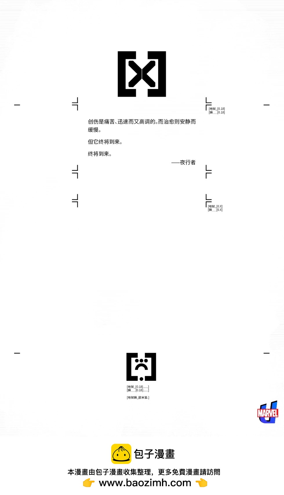 第18卷32