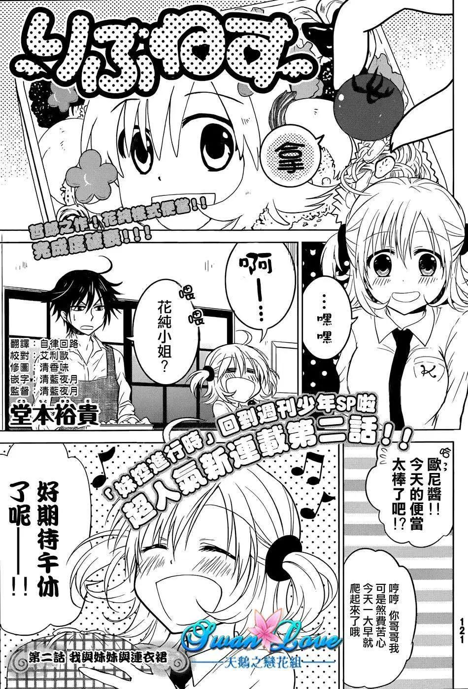 新连载02回0